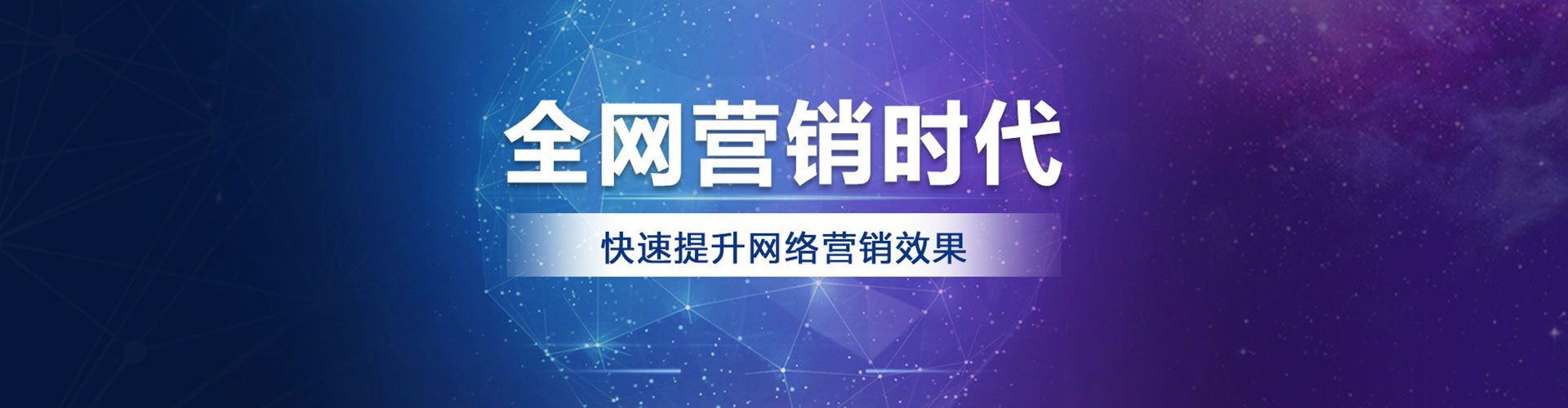 扬州sem外包